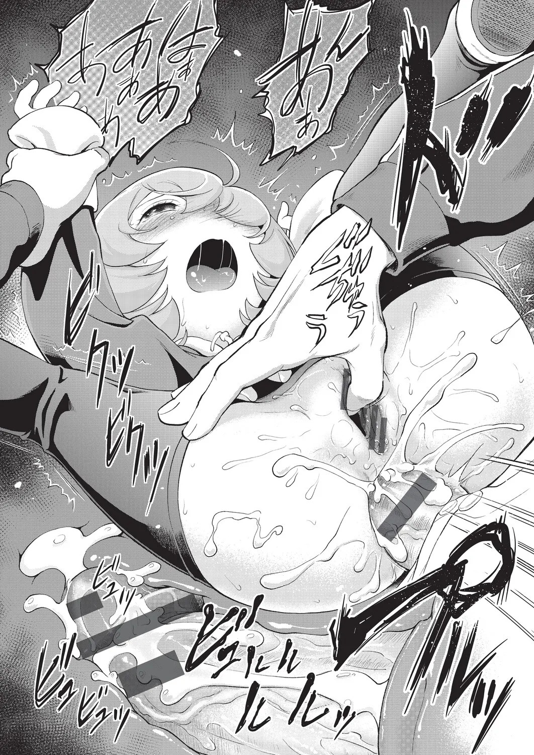 Page 81