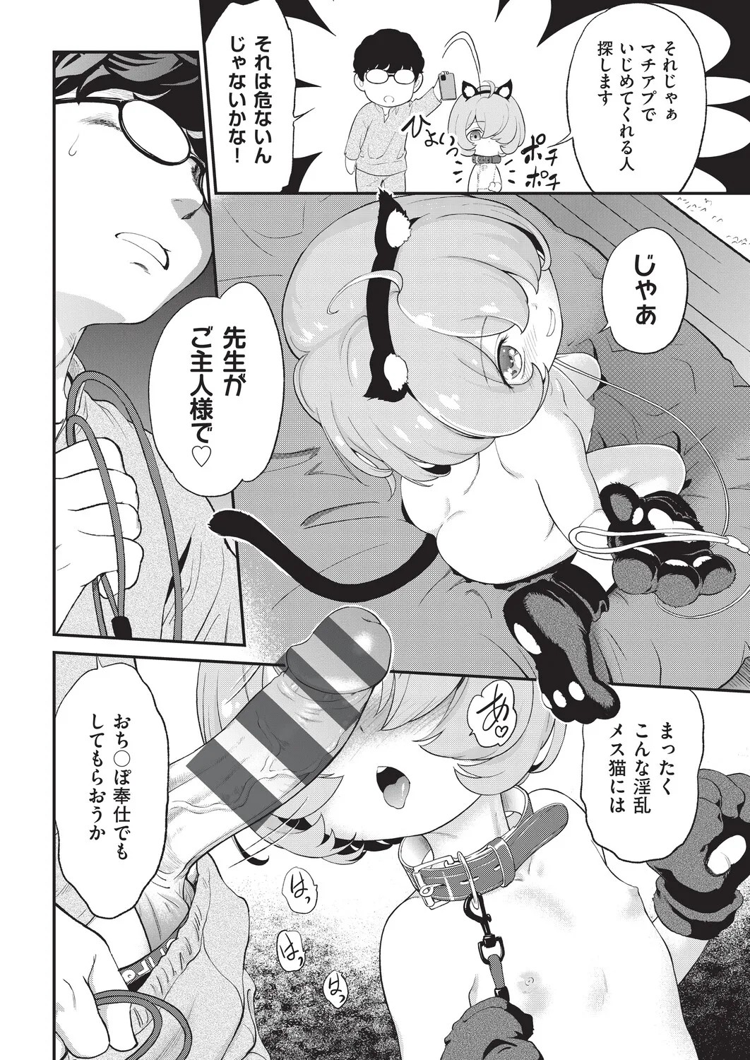 Page 83