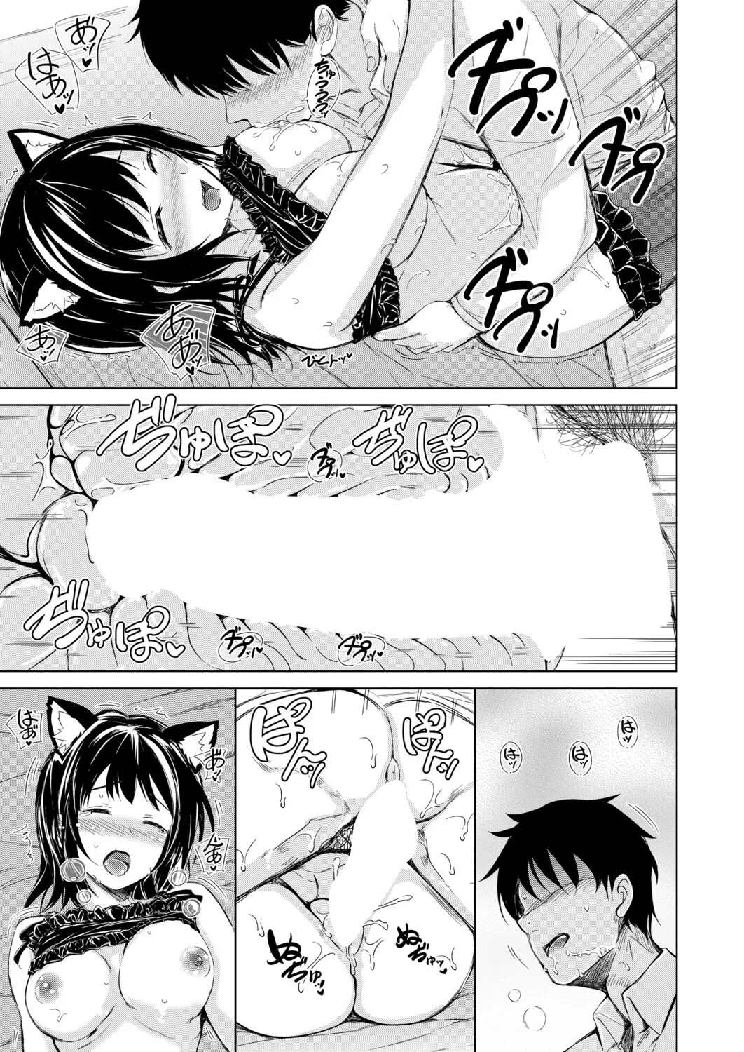 Page 144
