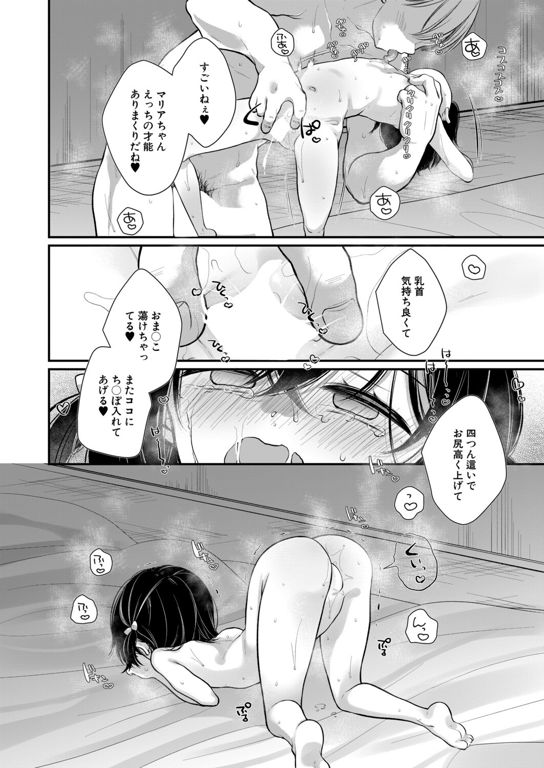Page 195
