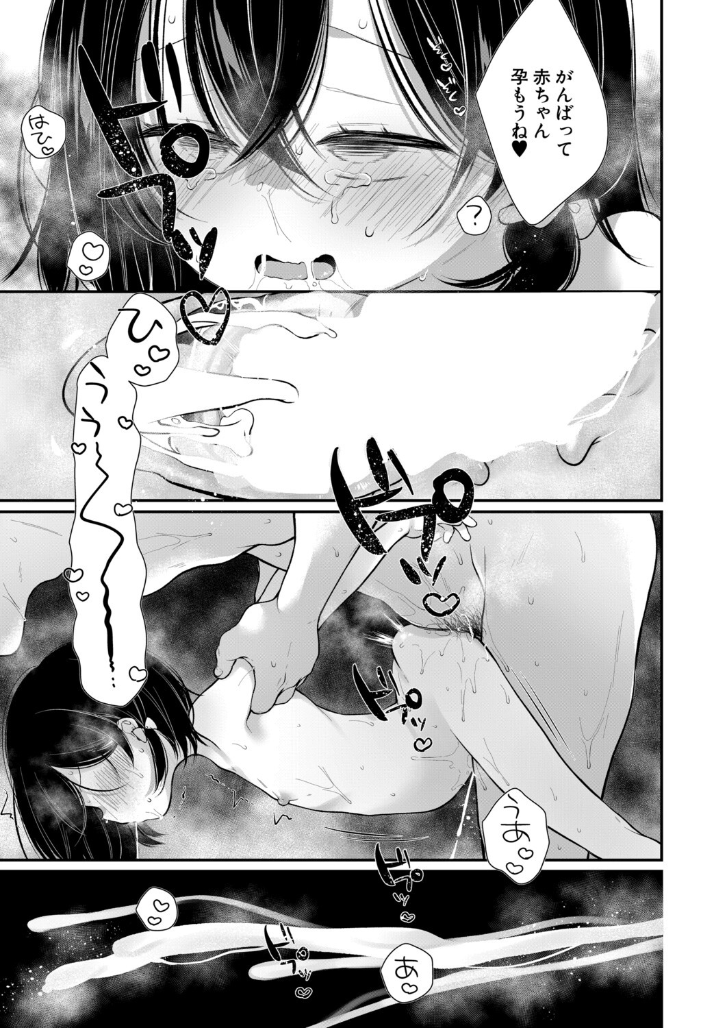 Page 202