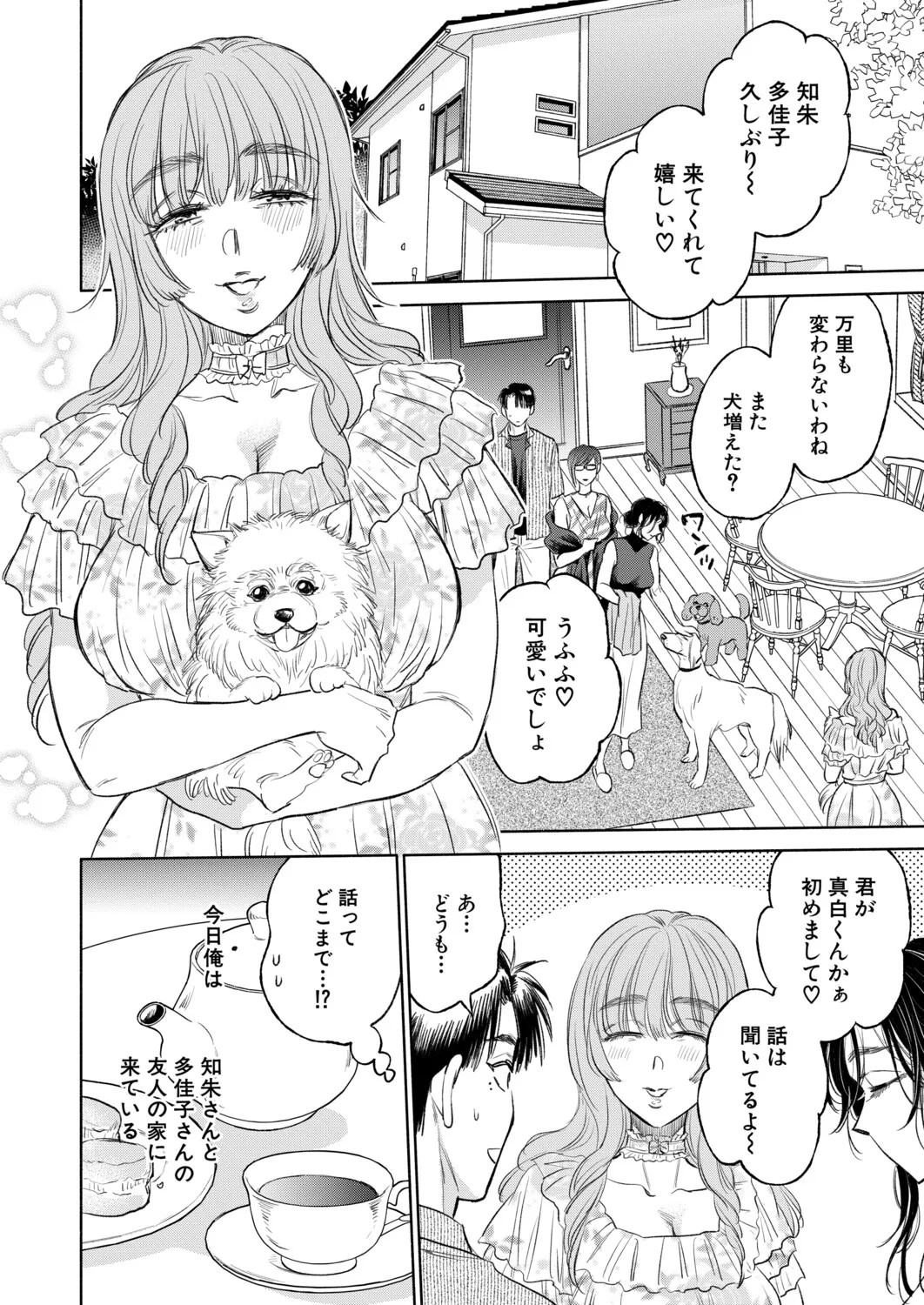 Page 205