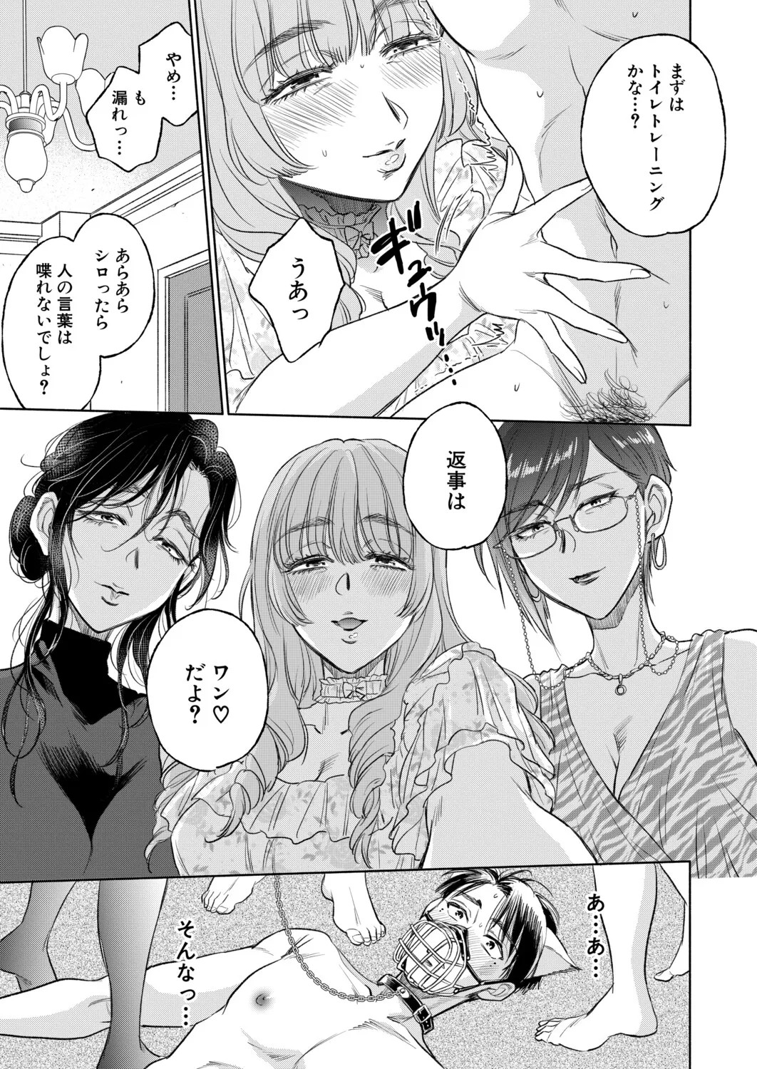 Page 210