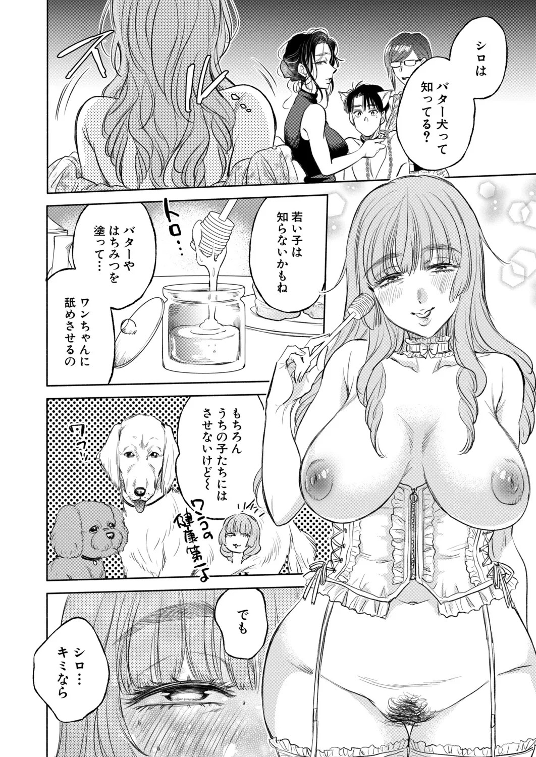 Page 213