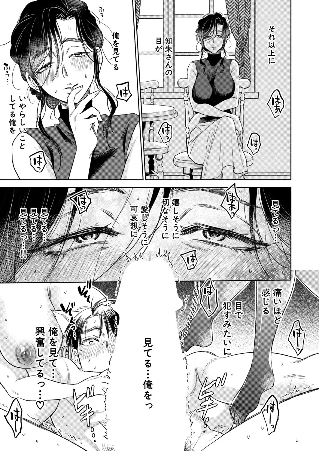 Page 218
