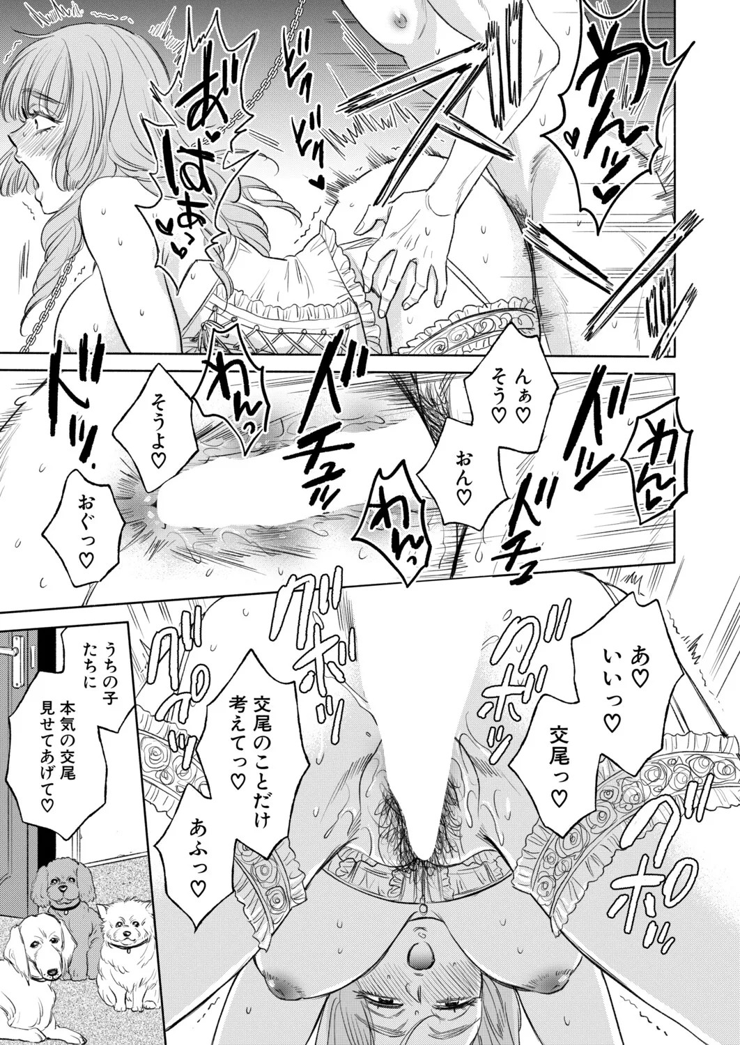 Page 222