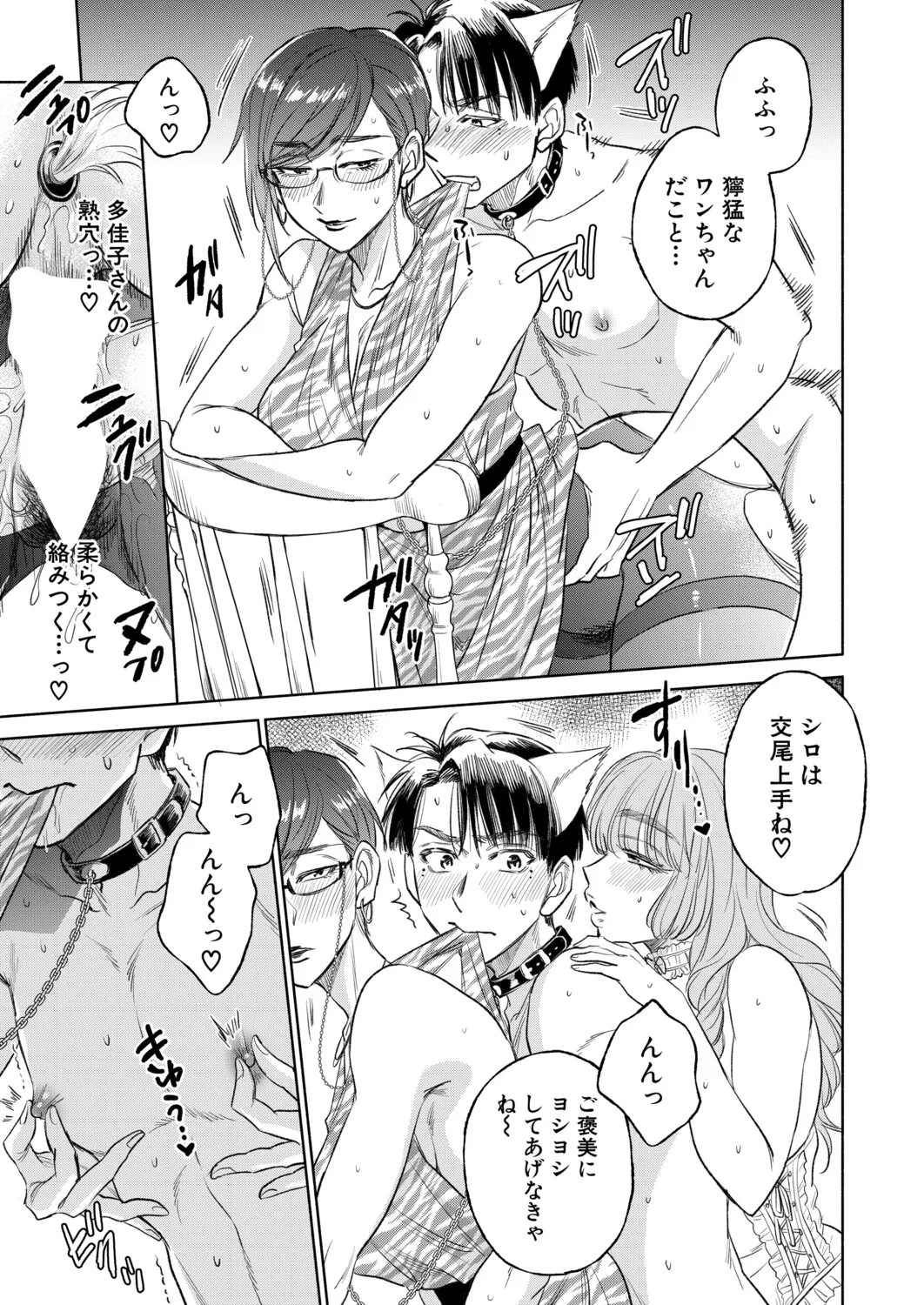 Page 226