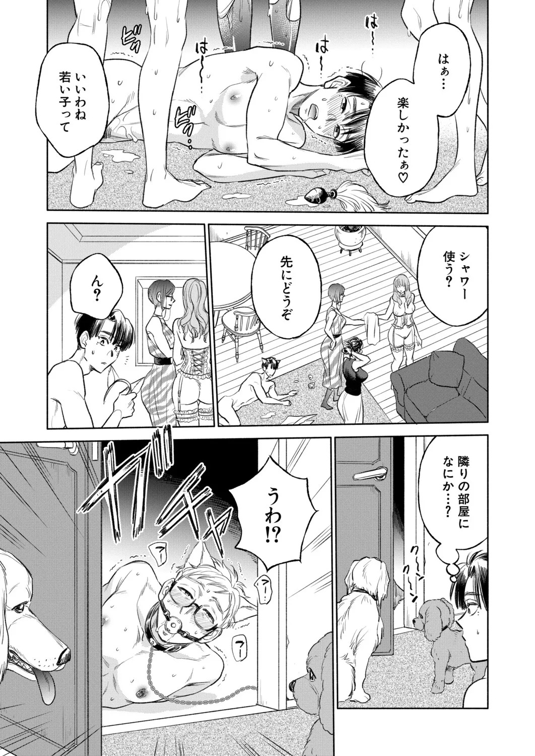 Page 238