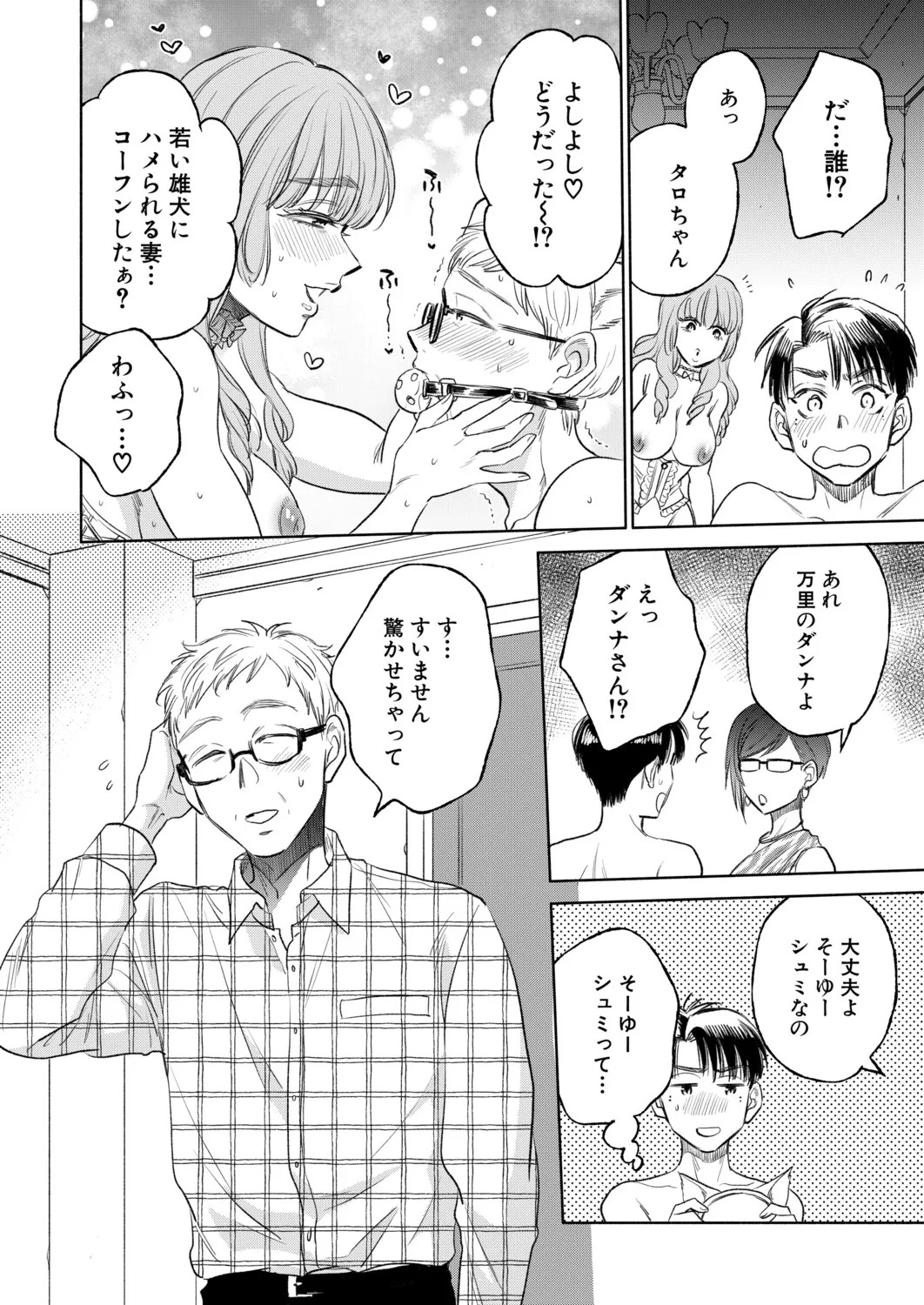 Page 239