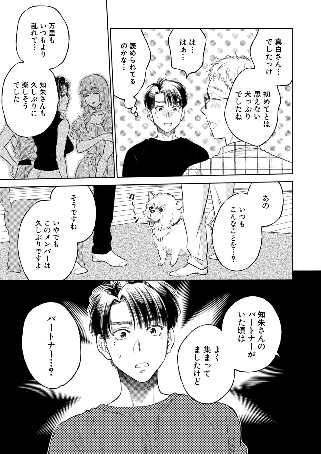 Page 240