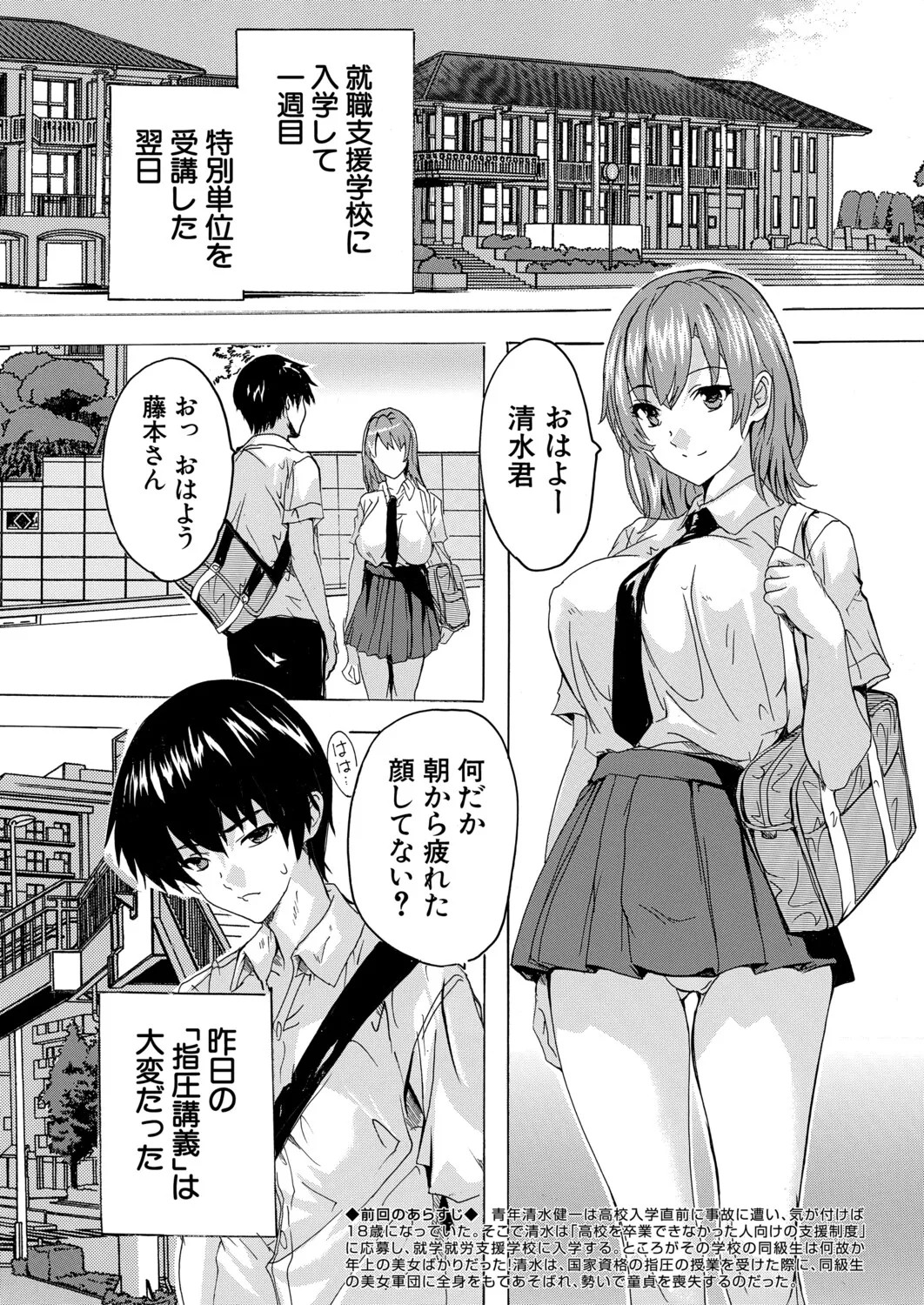 Page 242