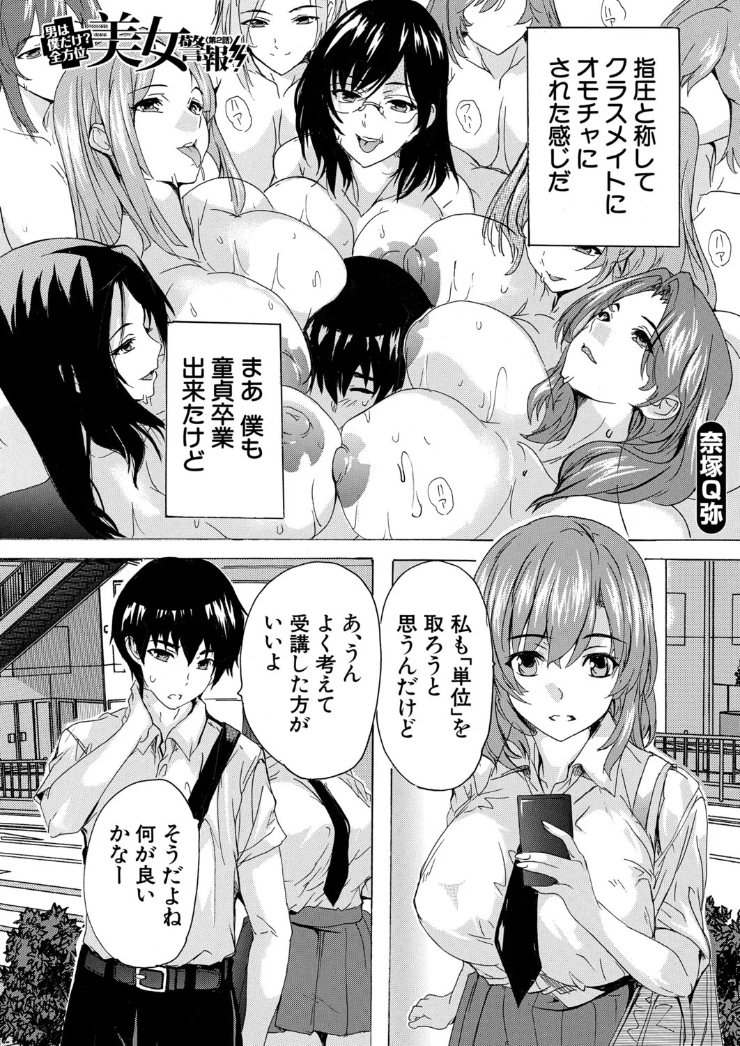 Page 243