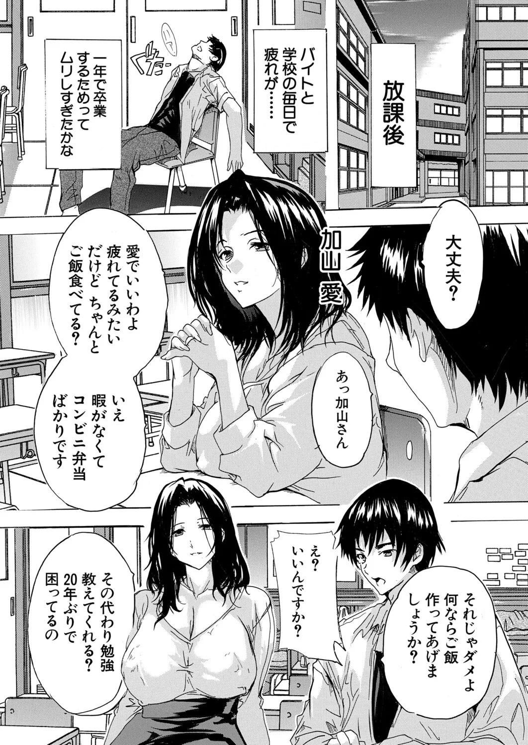 Page 244