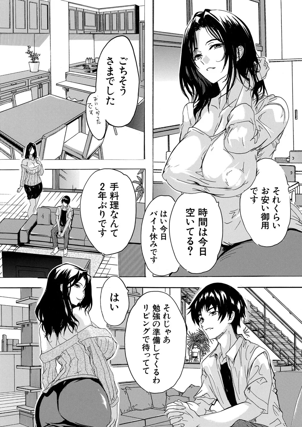 Page 245