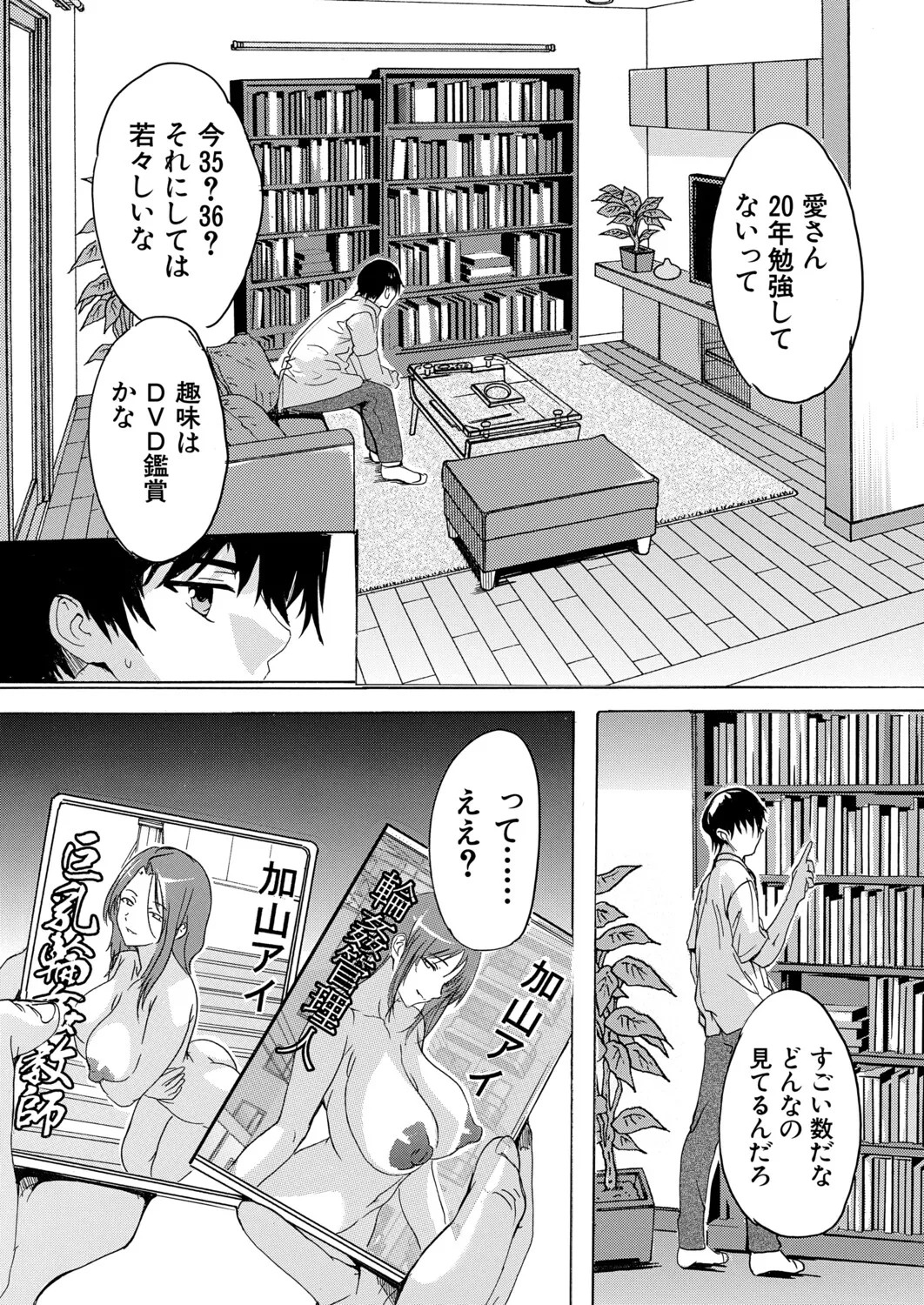 Page 246