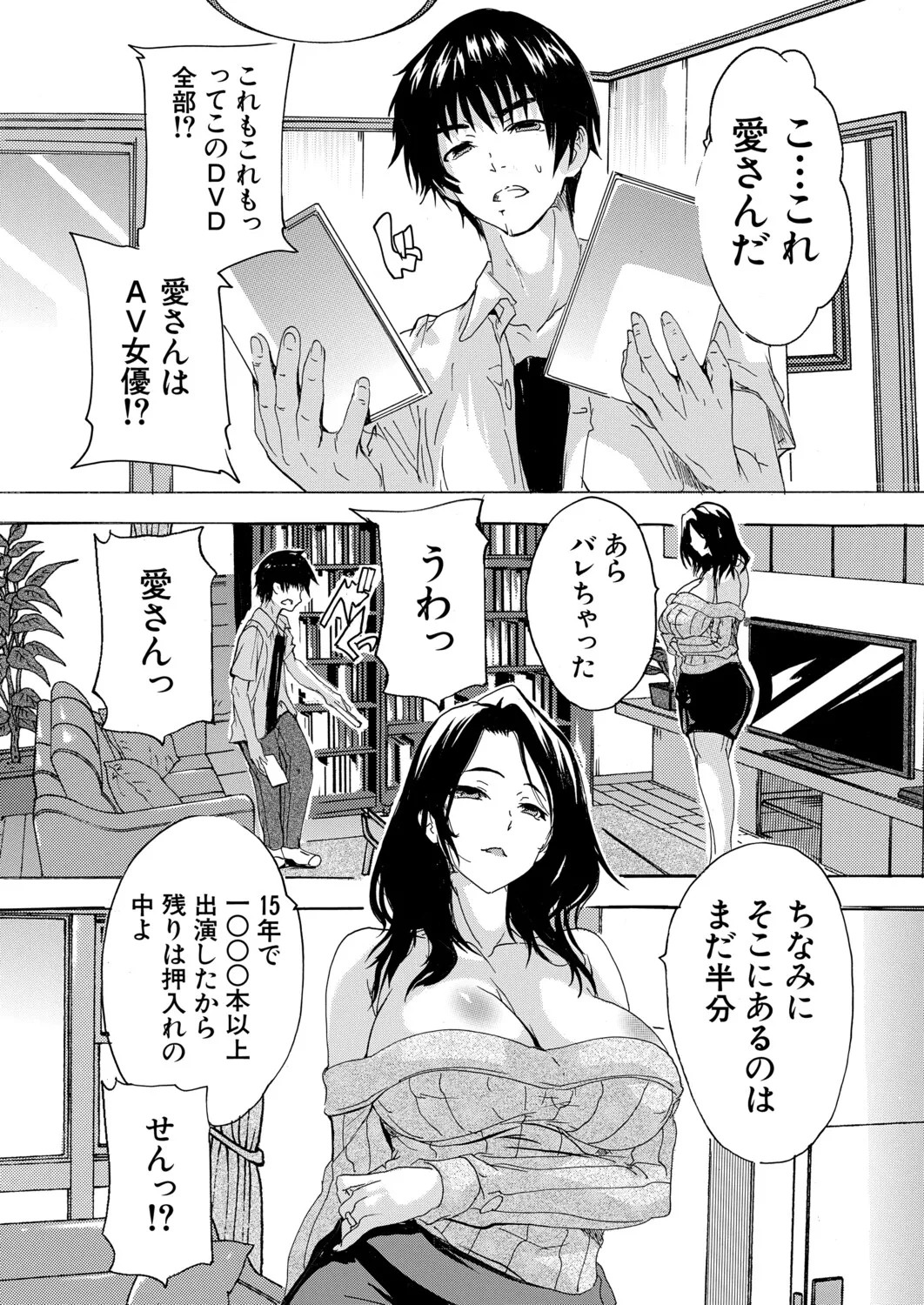 Page 247