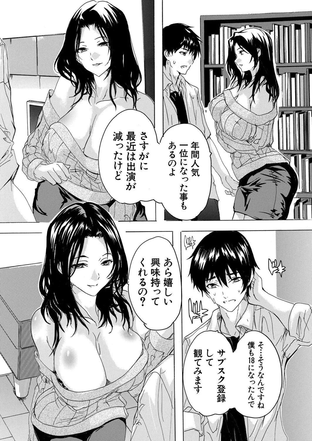Page 248