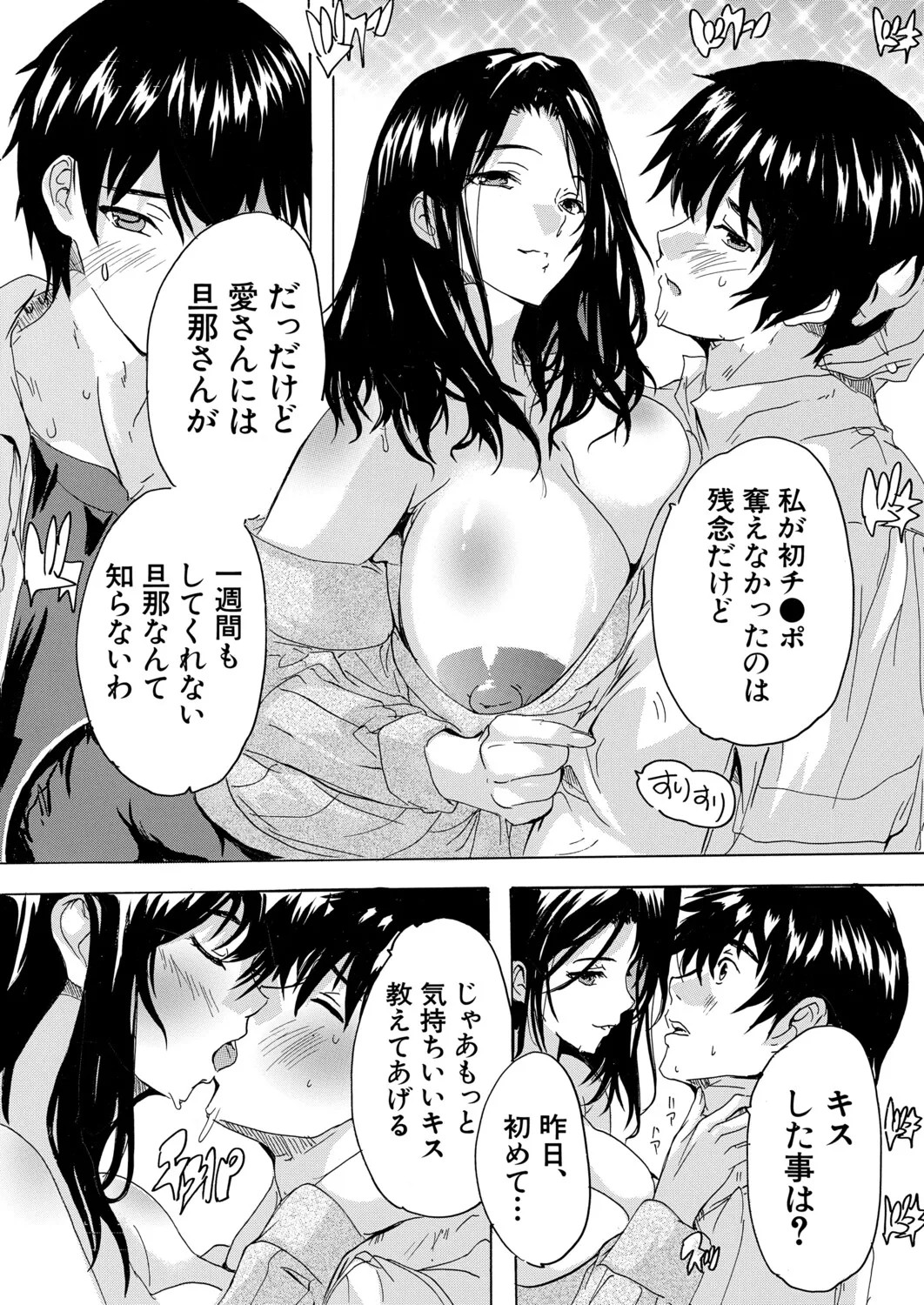 Page 251