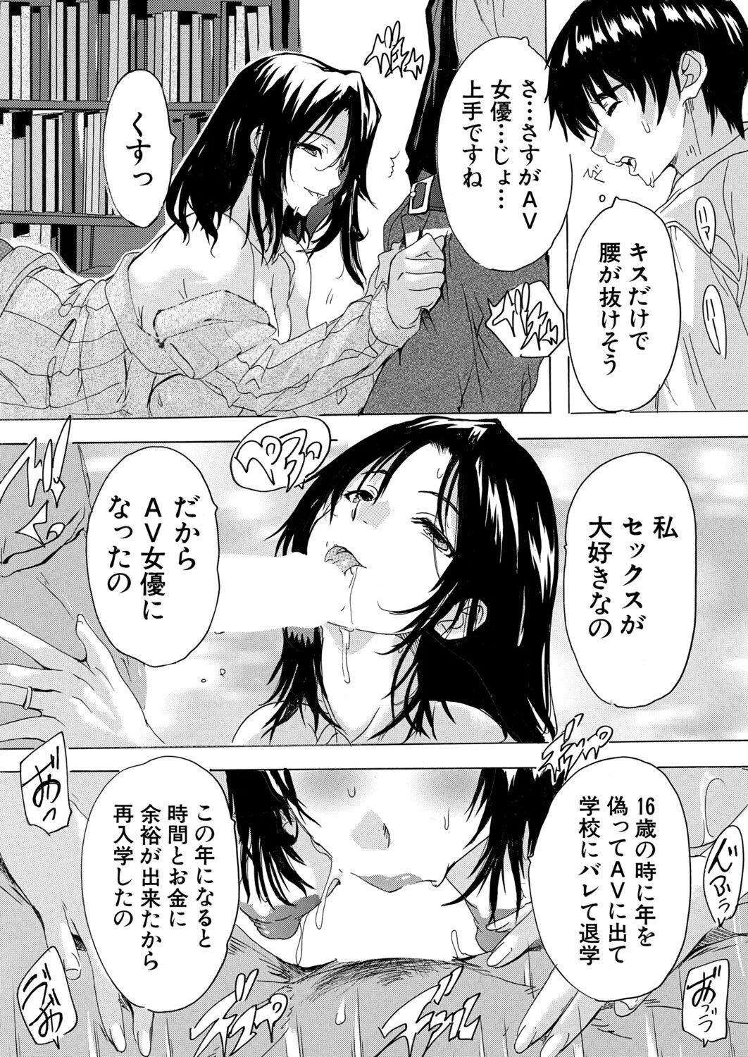 Page 253