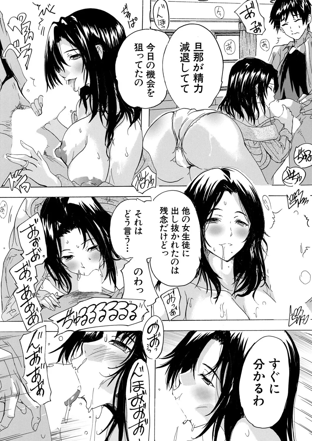 Page 254