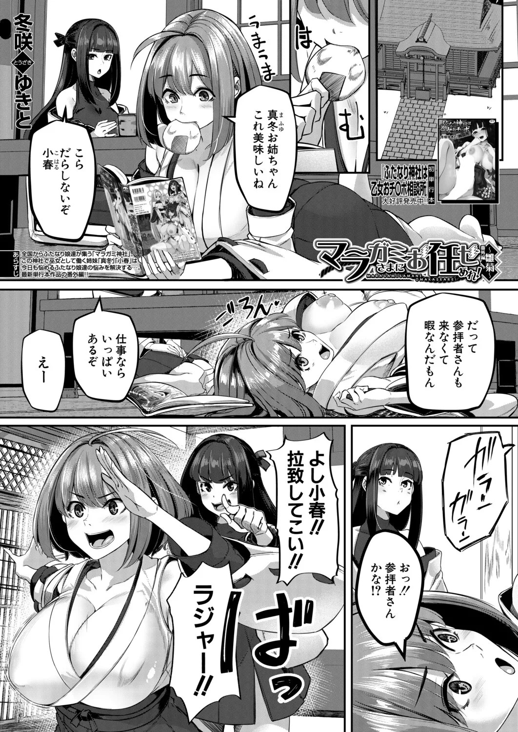 Page 268
