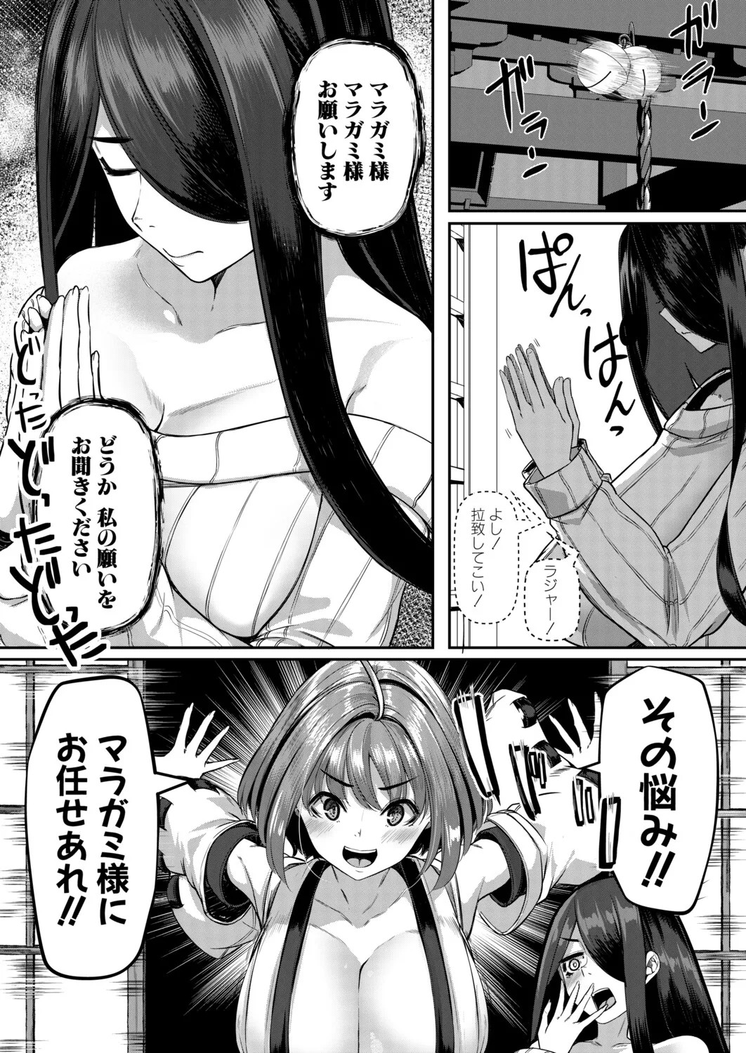 Page 269