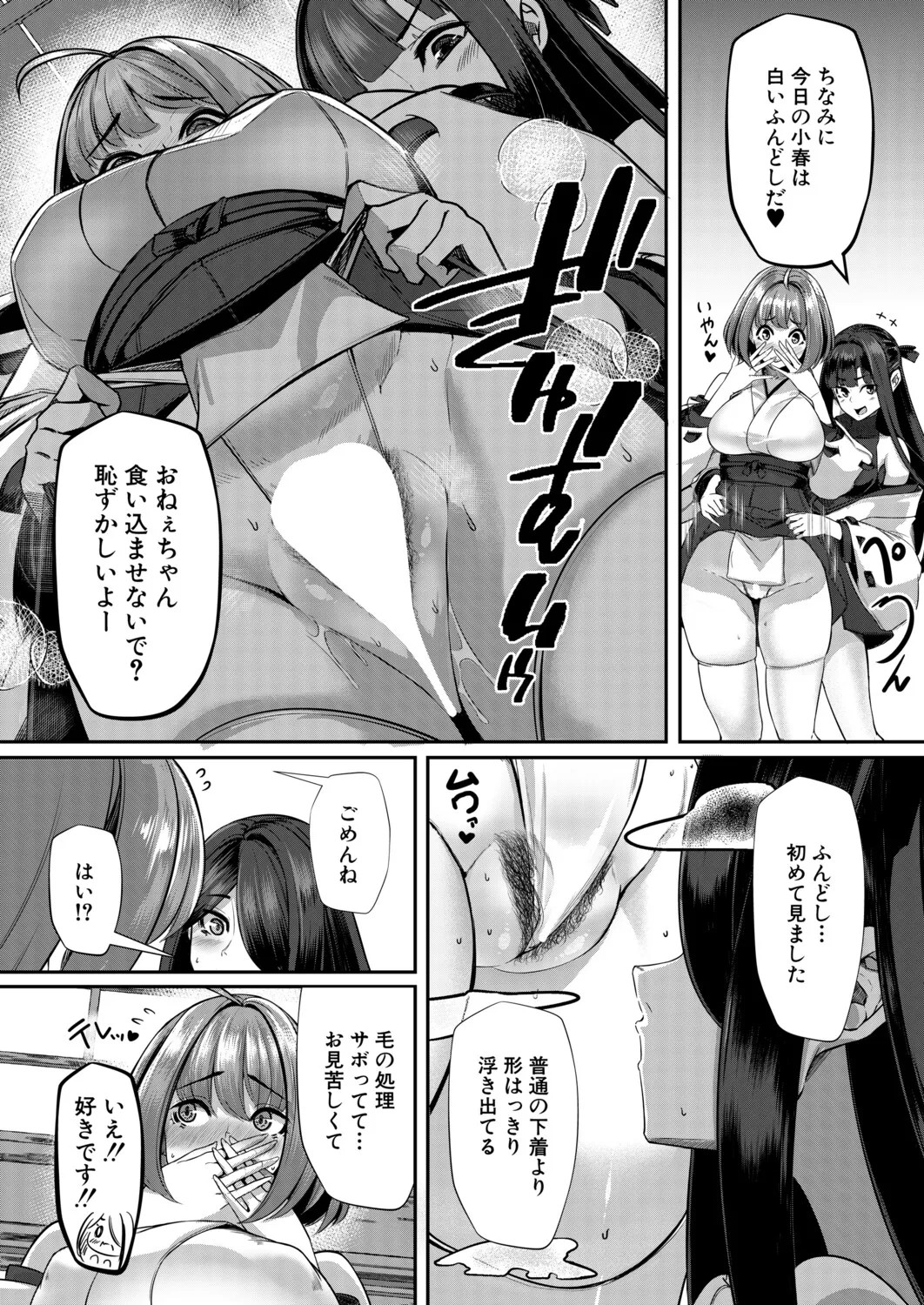 Page 275