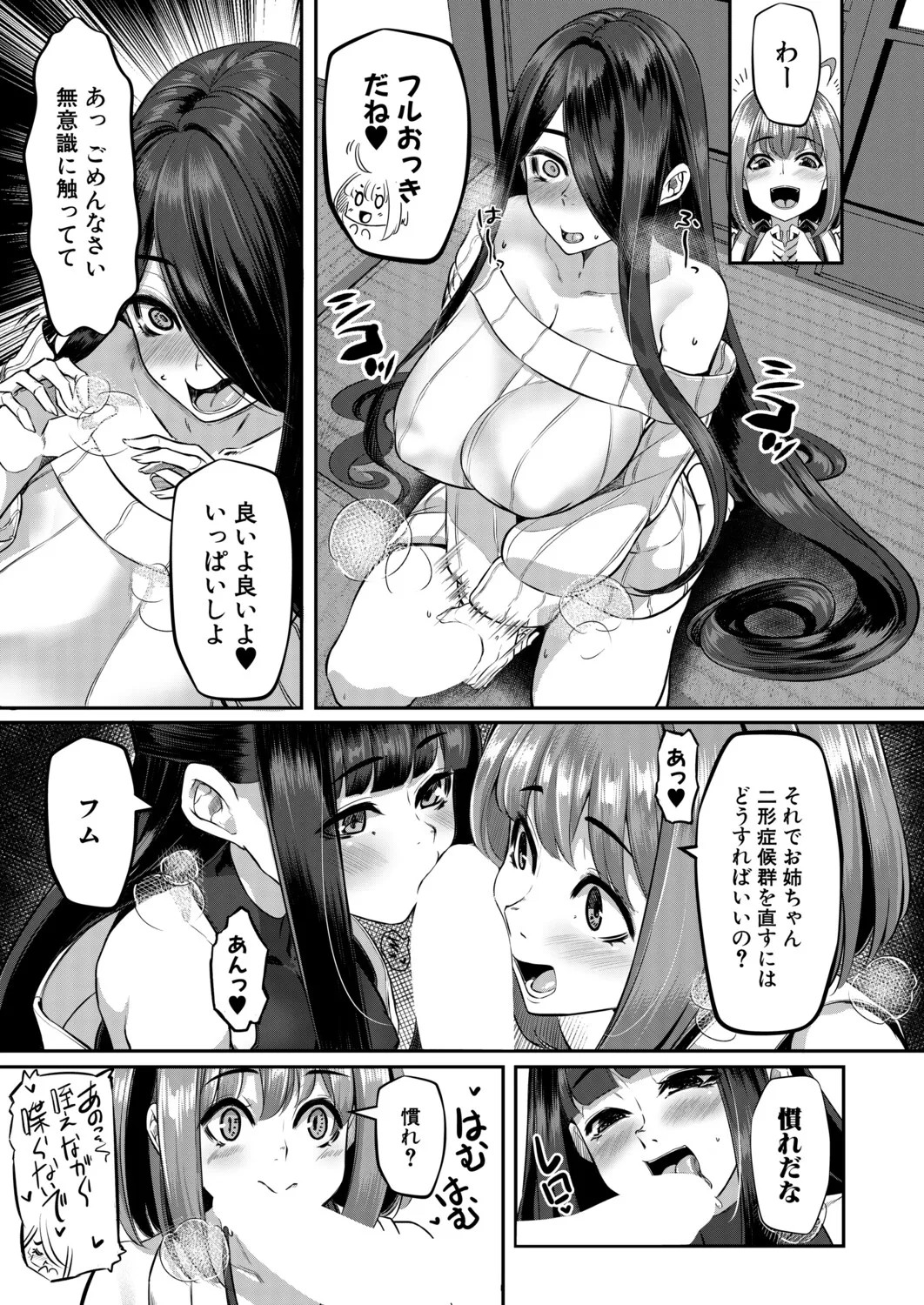 Page 276