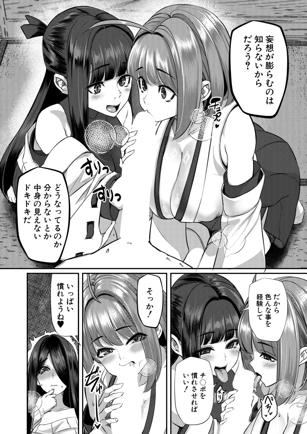 Page 277