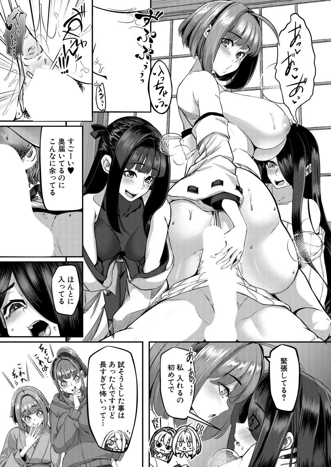Page 280