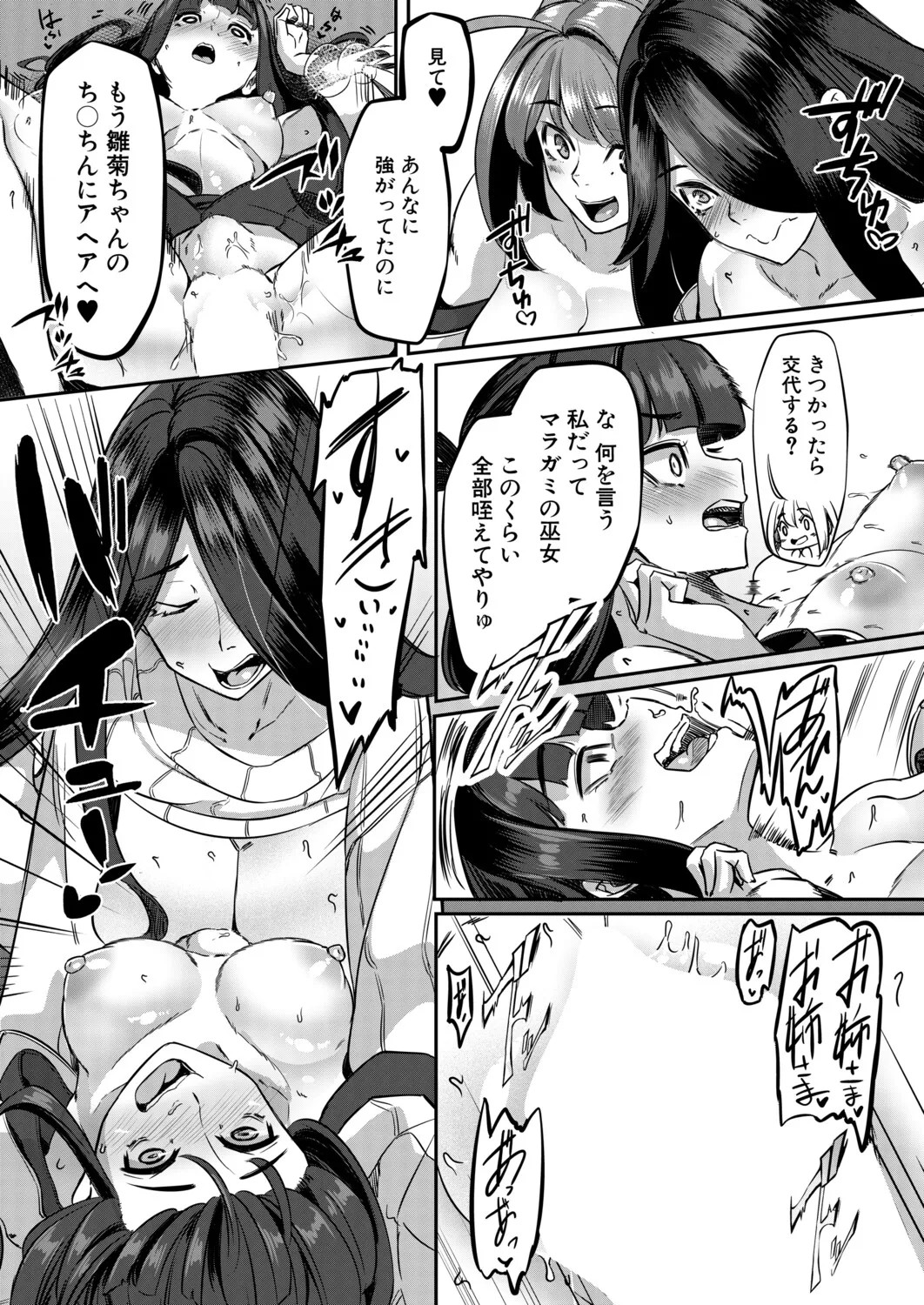 Page 286