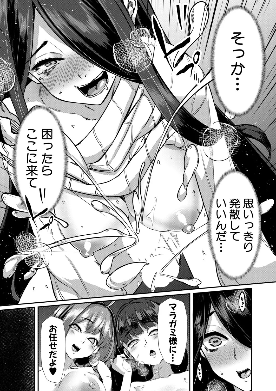 Page 290