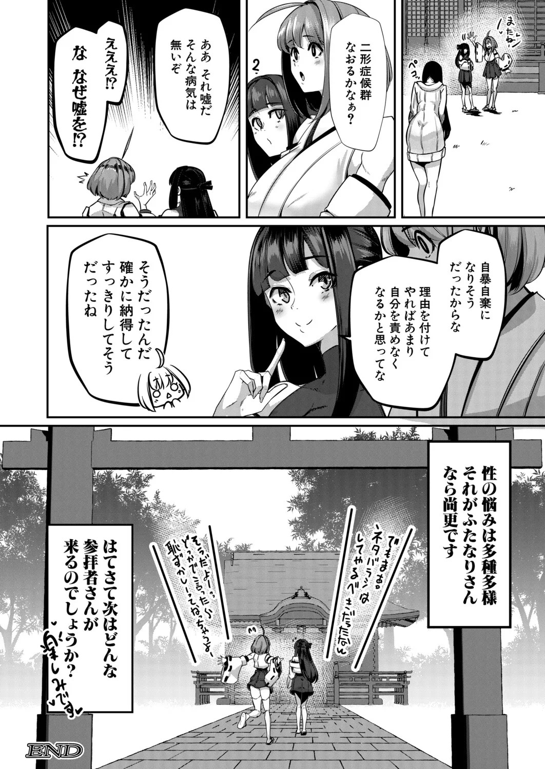 Page 291