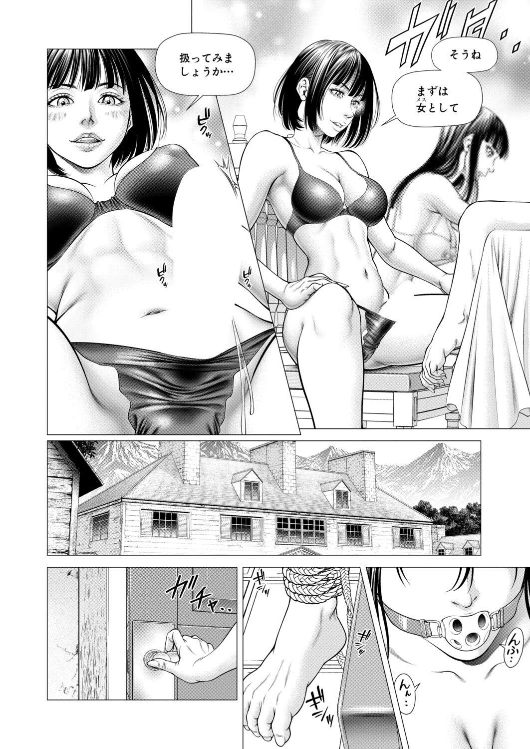 Page 299