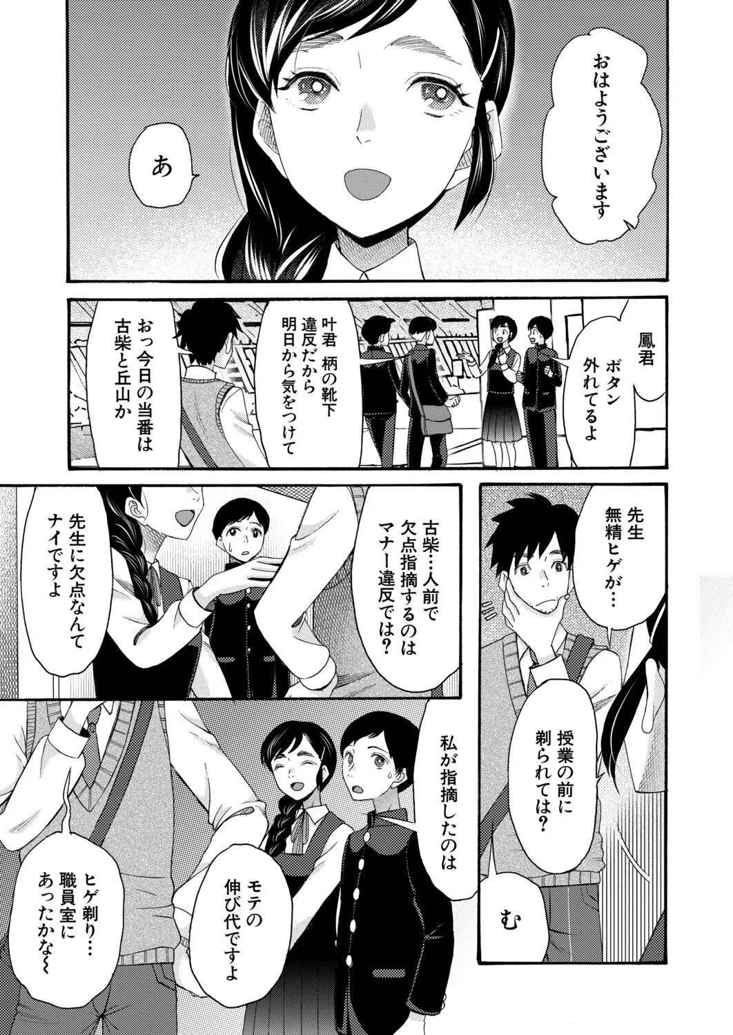 Page 318