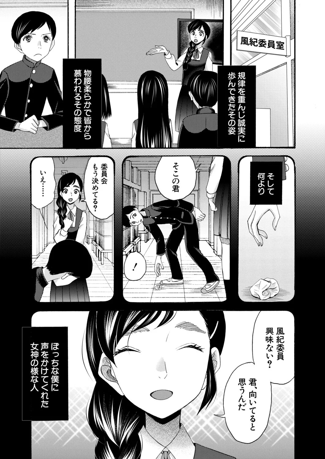 Page 320