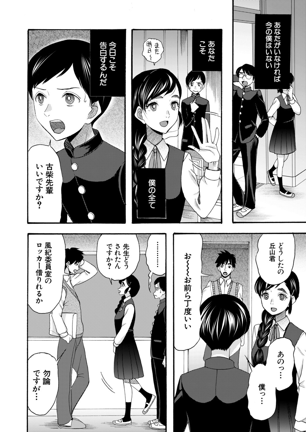 Page 321