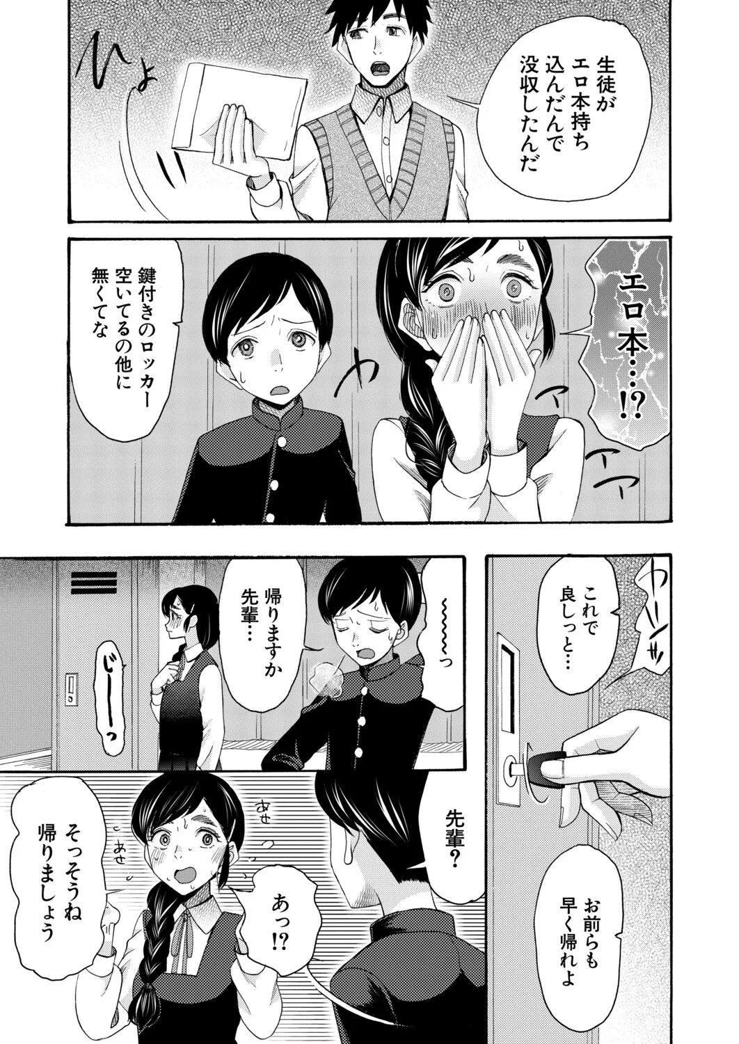 Page 322