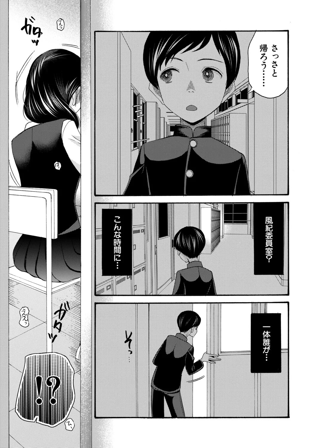 Page 324