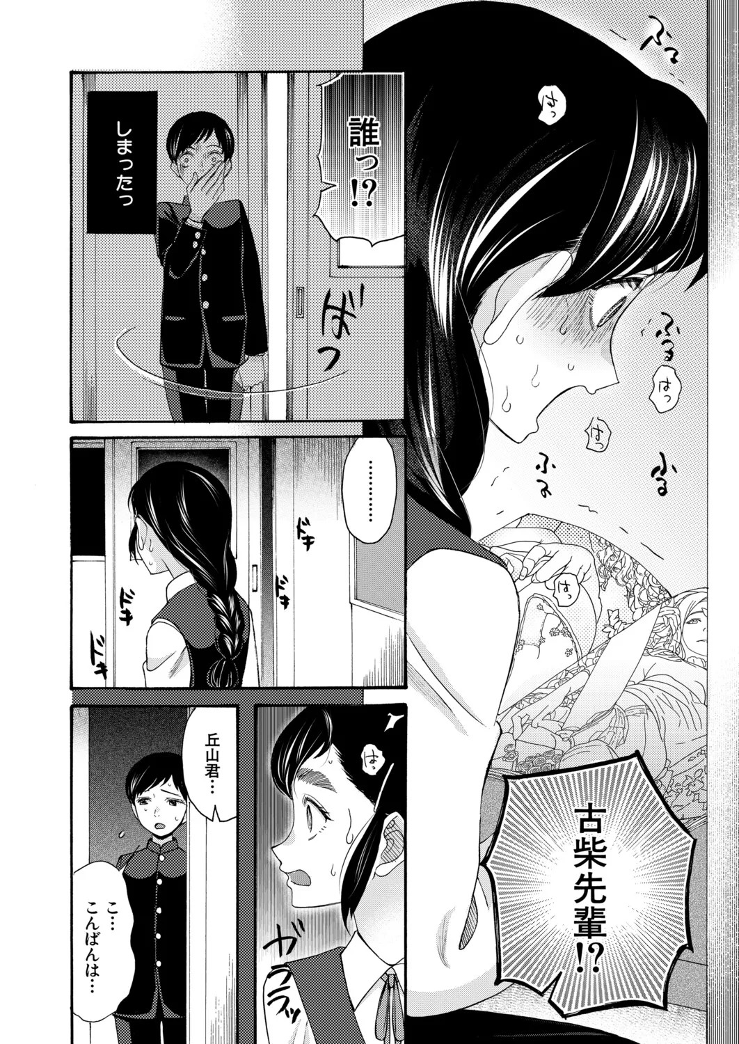 Page 325