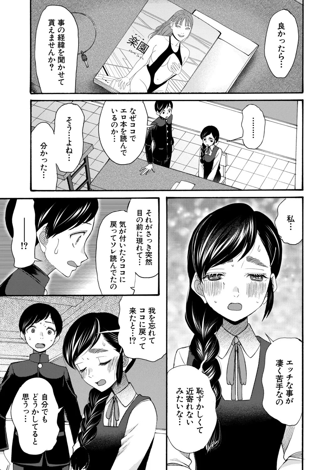 Page 326