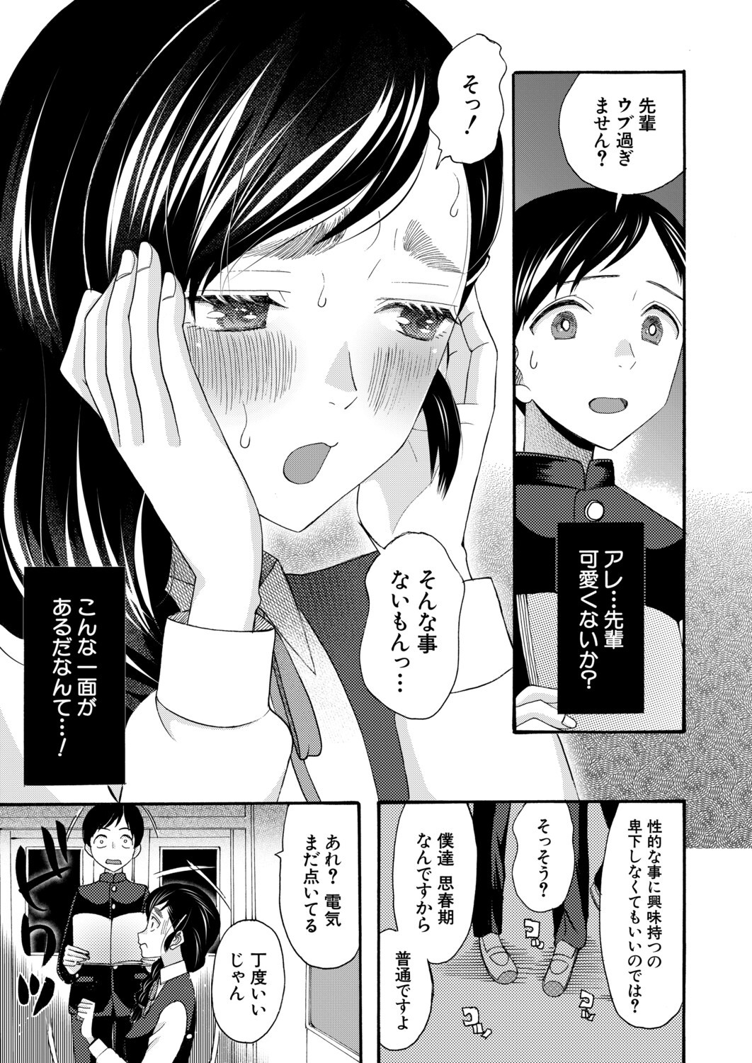 Page 328