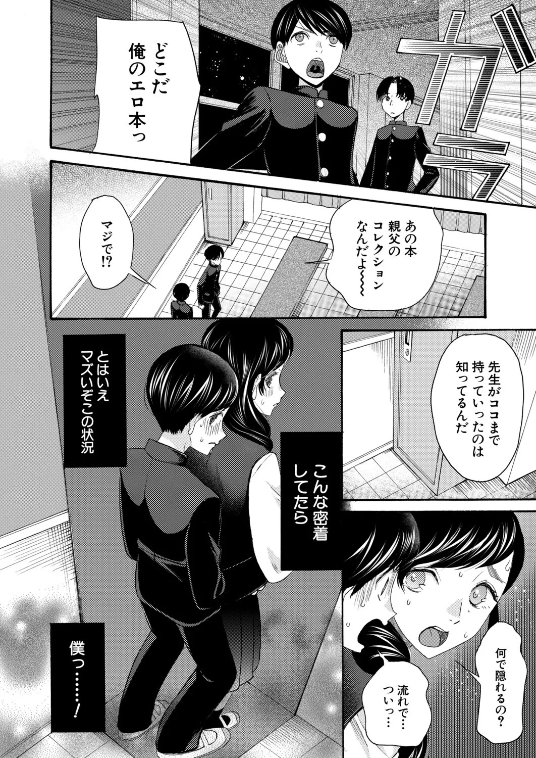 Page 329