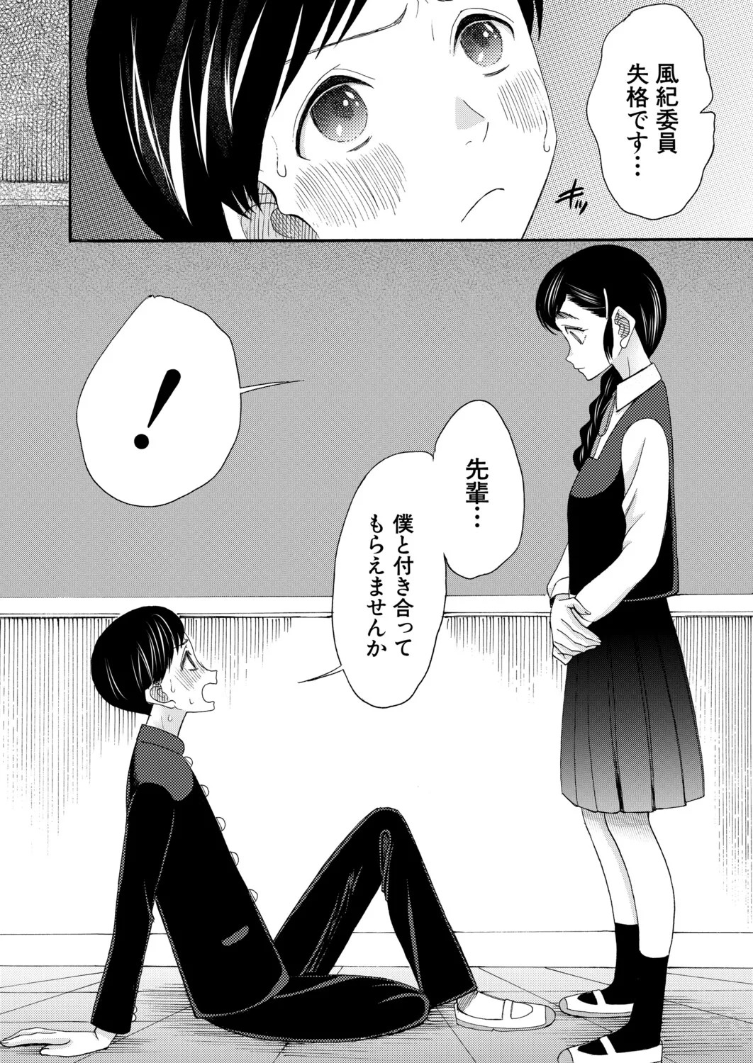 Page 335