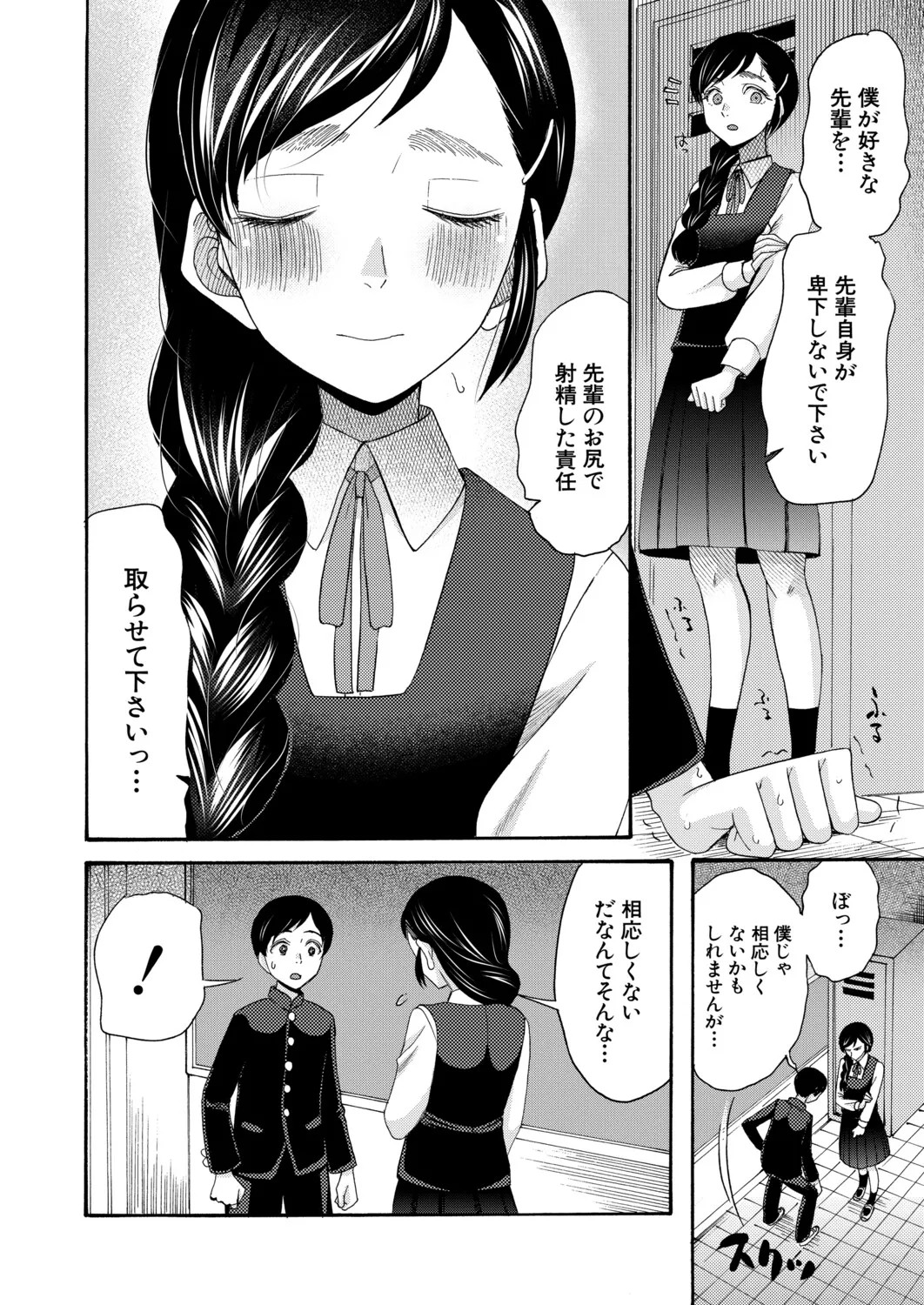 Page 337