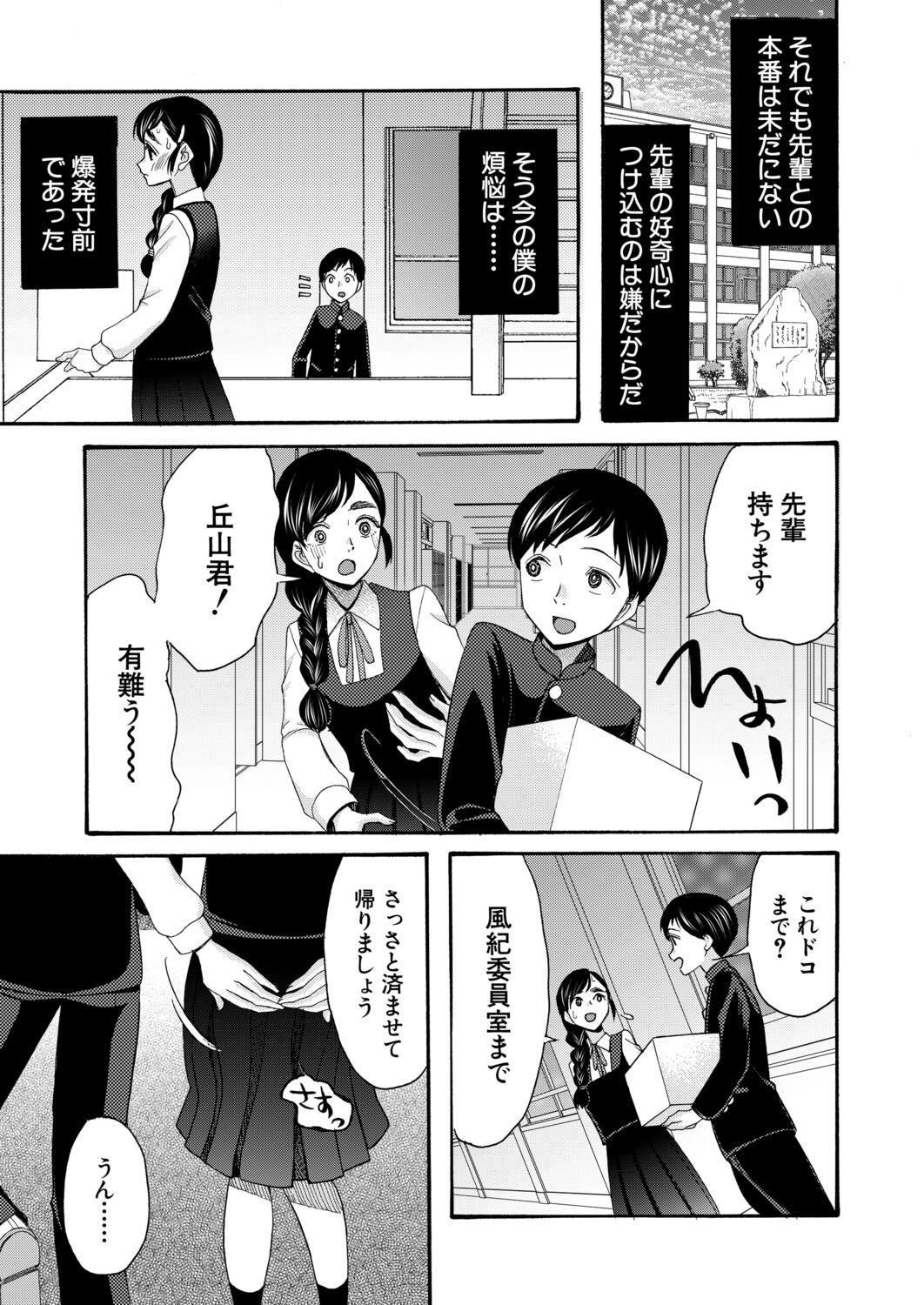 Page 340