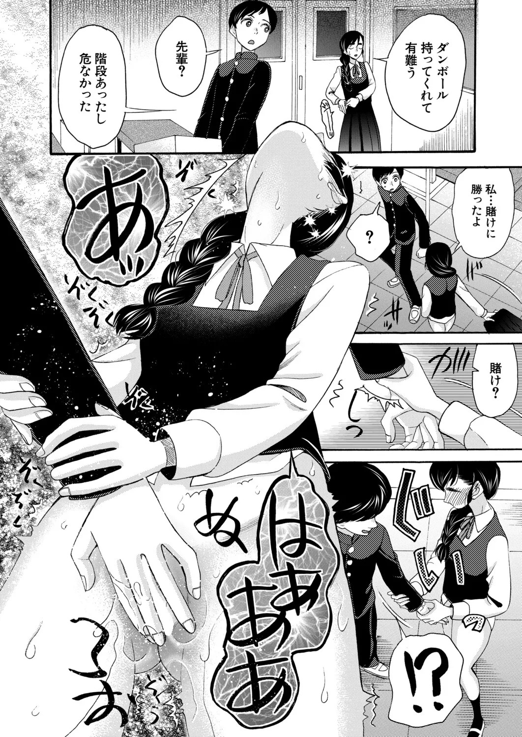 Page 341