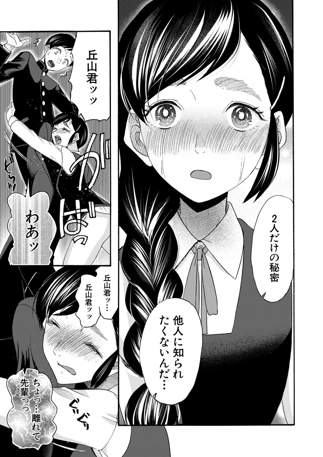 Page 344