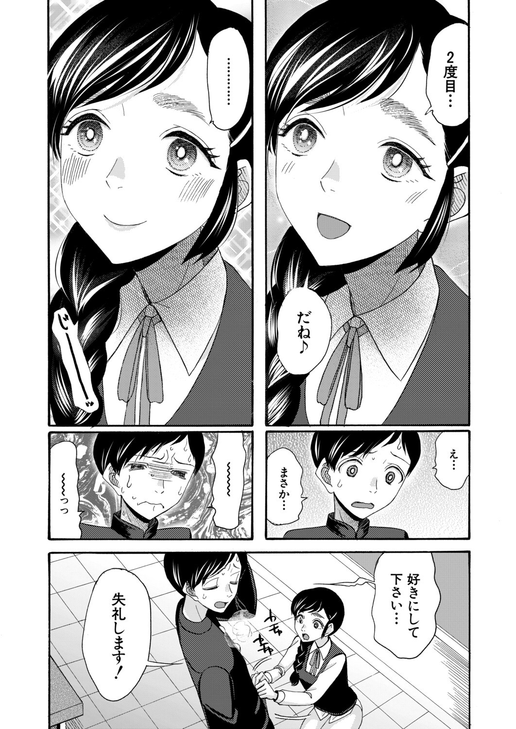 Page 346