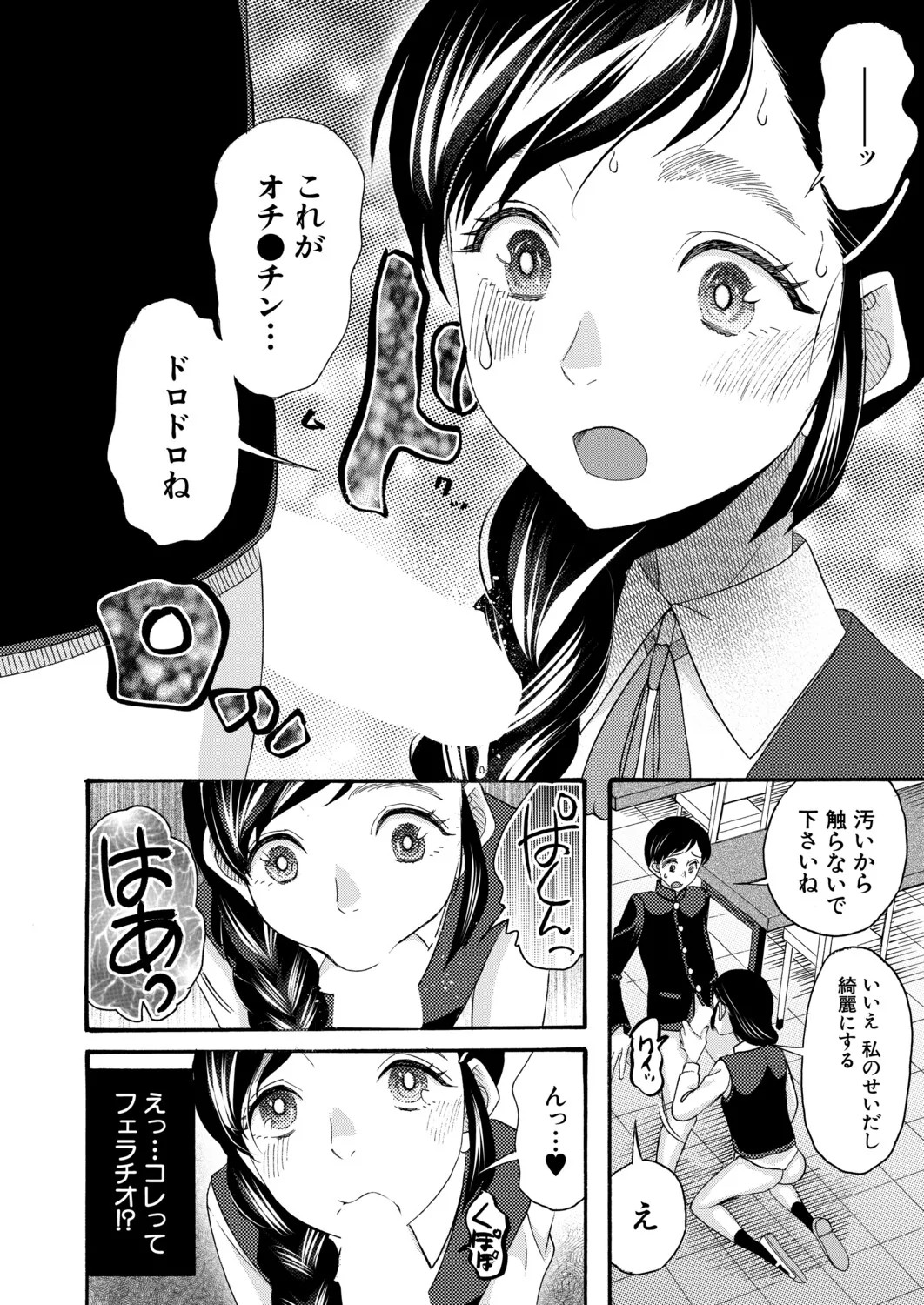 Page 347